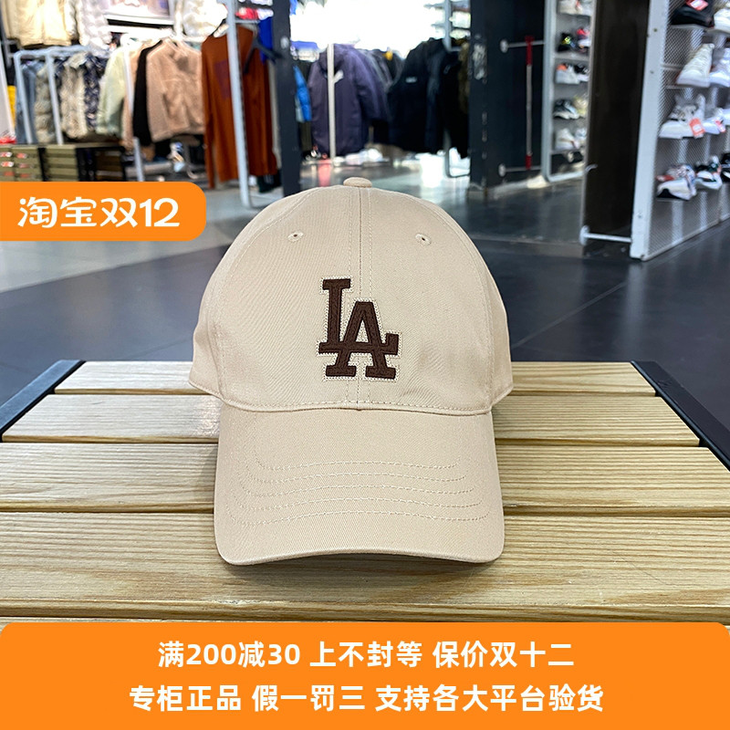 国内现货MLB男女情侣棒球帽运动休闲时尚春新款鸭舌帽子3ACPB064N