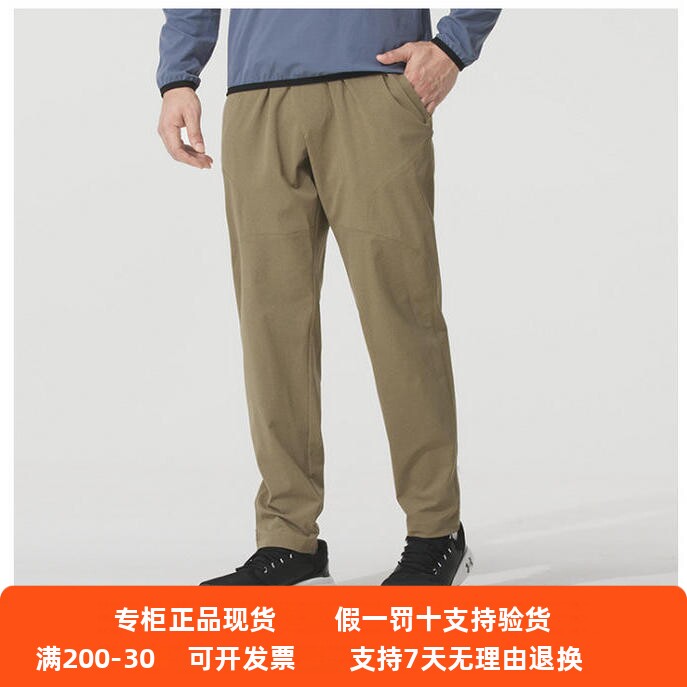 安德玛男裤夏季新款Unstoppable训练运动收腿梭织长裤1383033