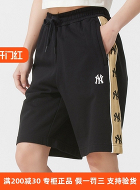 正品现货MLB男女25新款NY小标刺绣字母串标针织运动短裤3ASPM0353