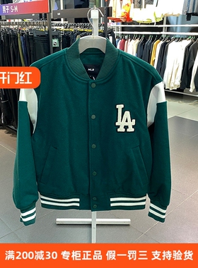 国内现货MLB棒球服男女装2023秋季运动服复古外套夹克3AJPV0934