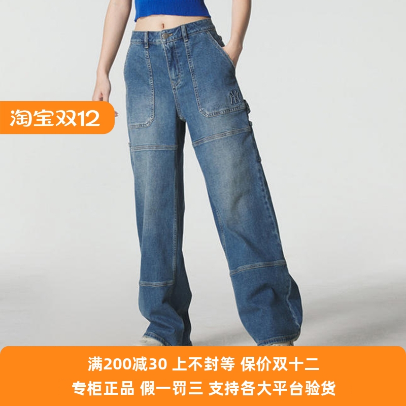 国内现货MLB女款25新款时尚休闲长裤潮流复古阔腿牛仔裤3FDPB0954