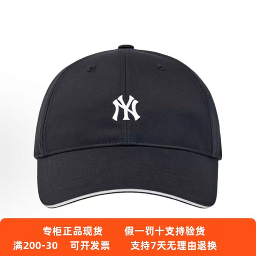 正品现货MLB男女26年新款百搭防晒显脸小复古软顶棒球帽3ACPB086N