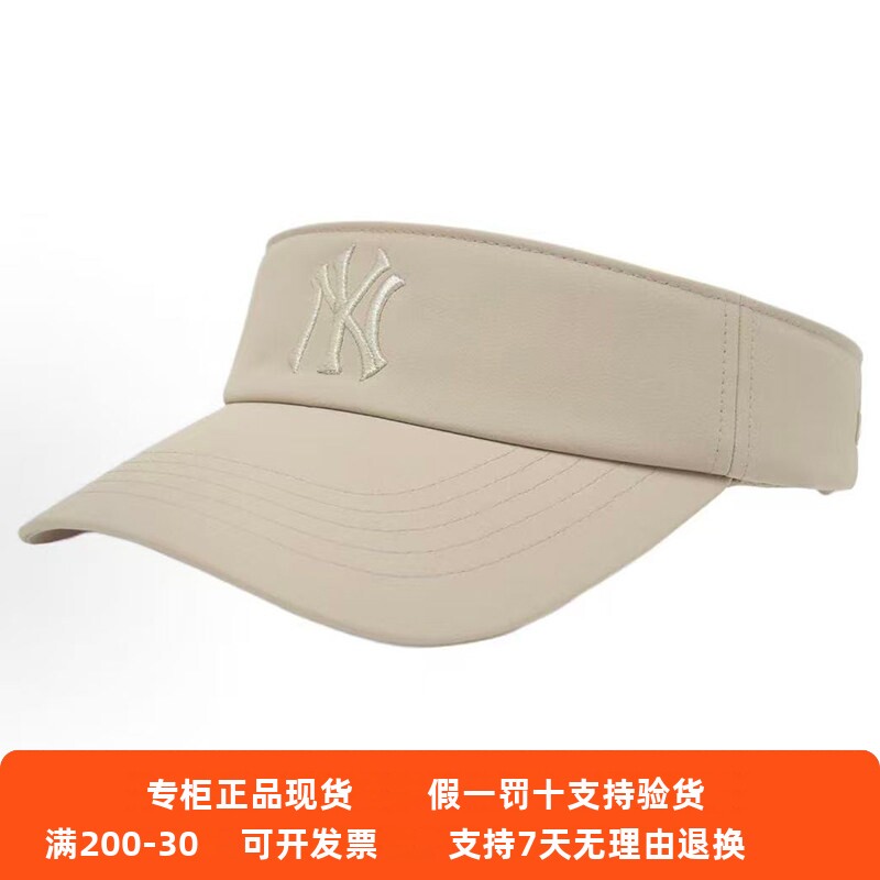 MLB时尚NY刺绣纯色透气遮阳帽空顶百搭休闲帽26夏款男女3ASCB0563