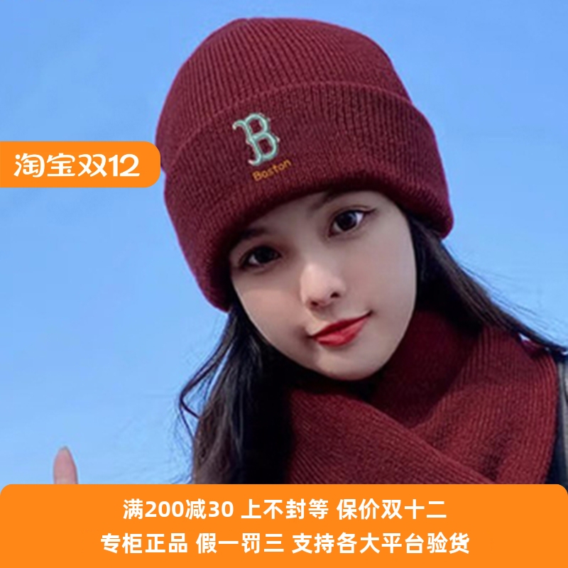 MLB国内专柜2022秋冬新款NY字母刺绣休闲百搭毛线针织帽3ABNM1126