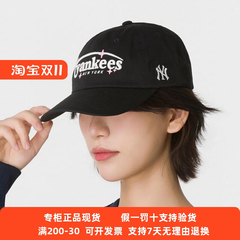 正品现货MLB男女26新款刺绣软顶遮阳运动休闲鸭舌棒球帽3ACPV246N