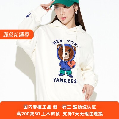 MLB男女白色连帽卫衣2023春季新款皱眉熊运动休闲套头衫3AHDE0131