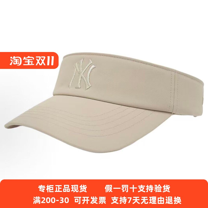 MLB时尚NY刺绣纯色透气遮阳帽空顶百搭休闲帽26夏款男女3ASCB0563