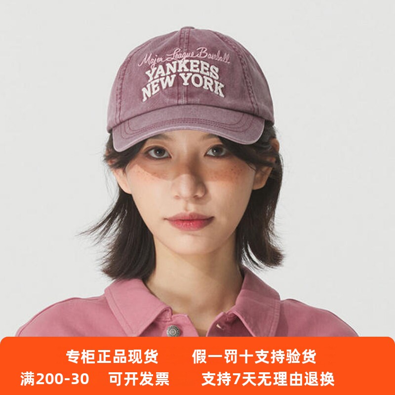 国内现货MLB男女25新款学院字母刺绣软顶运动鸭舌棒球帽3ACPV185N