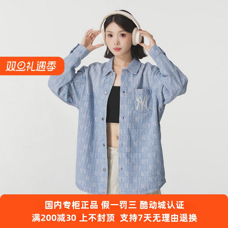 国内现货MLB男女25新款NY老花满印牛仔衬衫运动夹克外套3ADRM0454