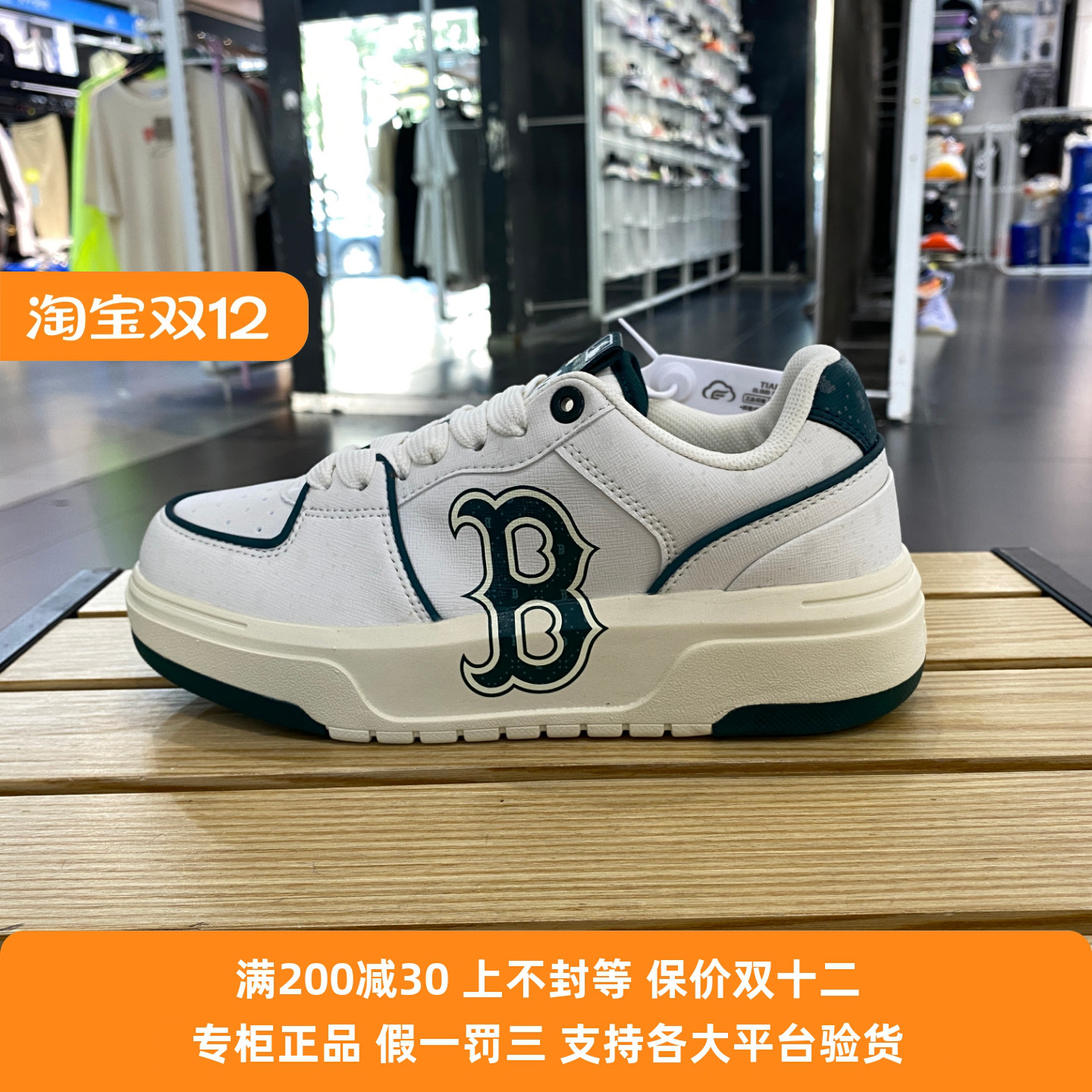 国内现货MLB男女复古舒适百搭耐磨防滑潮流低帮休闲板鞋3ASXCBO3N