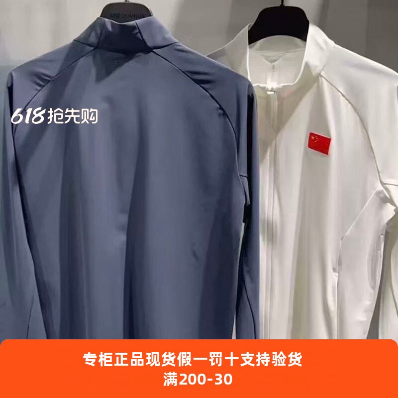 安踏冠军2025夏装男士立领商务轻薄外套针织运动上衣152520701