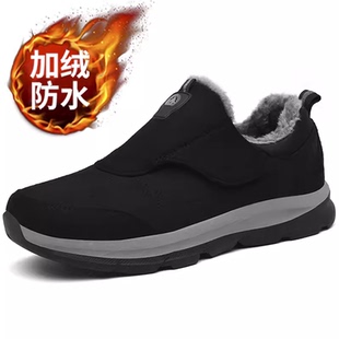 冬季男鞋一脚蹬软底防滑中老年无鞋带运动鞋老人鞋加绒棉鞋健步鞋
