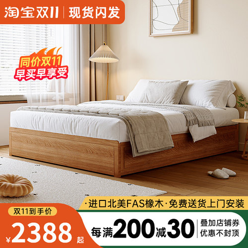 日式全实木床1米2现代简约1米35C橡木无床头榻榻米床架收纳箱体床