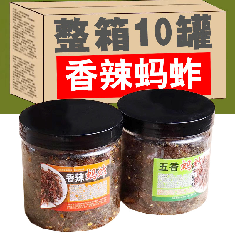 蚂蚱开袋即食油炸香酥辣蚱蜢食用带籽蝗虫大个零食昆虫子美食罐装