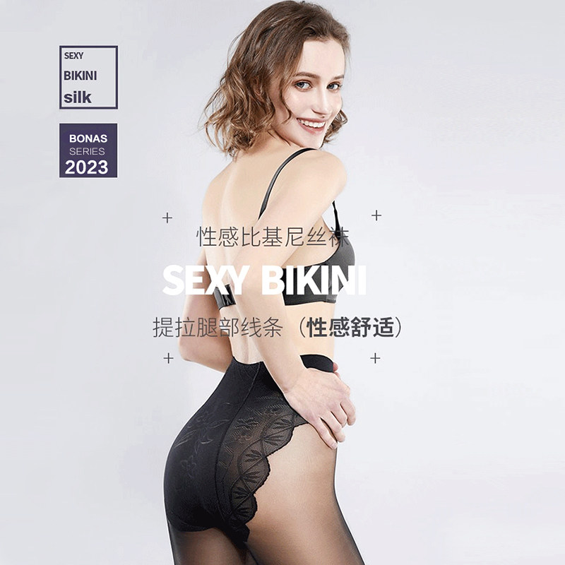 宝娜斯比基尼裆丝袜女连裤袜防勾丝夏季超薄款蝴蝶裆打底裤袜连脚,女士内衣/男士内衣/家居服,连裤袜/打底袜,淘宝优惠券,粉丝福利购,淘宝优惠卷