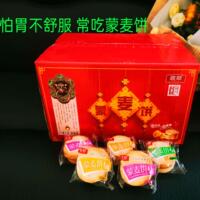 整箱非油炸烤饃片酥性早餐餅干