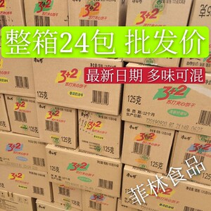 整箱零批康师傅3+2苏打夹心饼干甜味奶油梳打饼早餐零食125gx24包