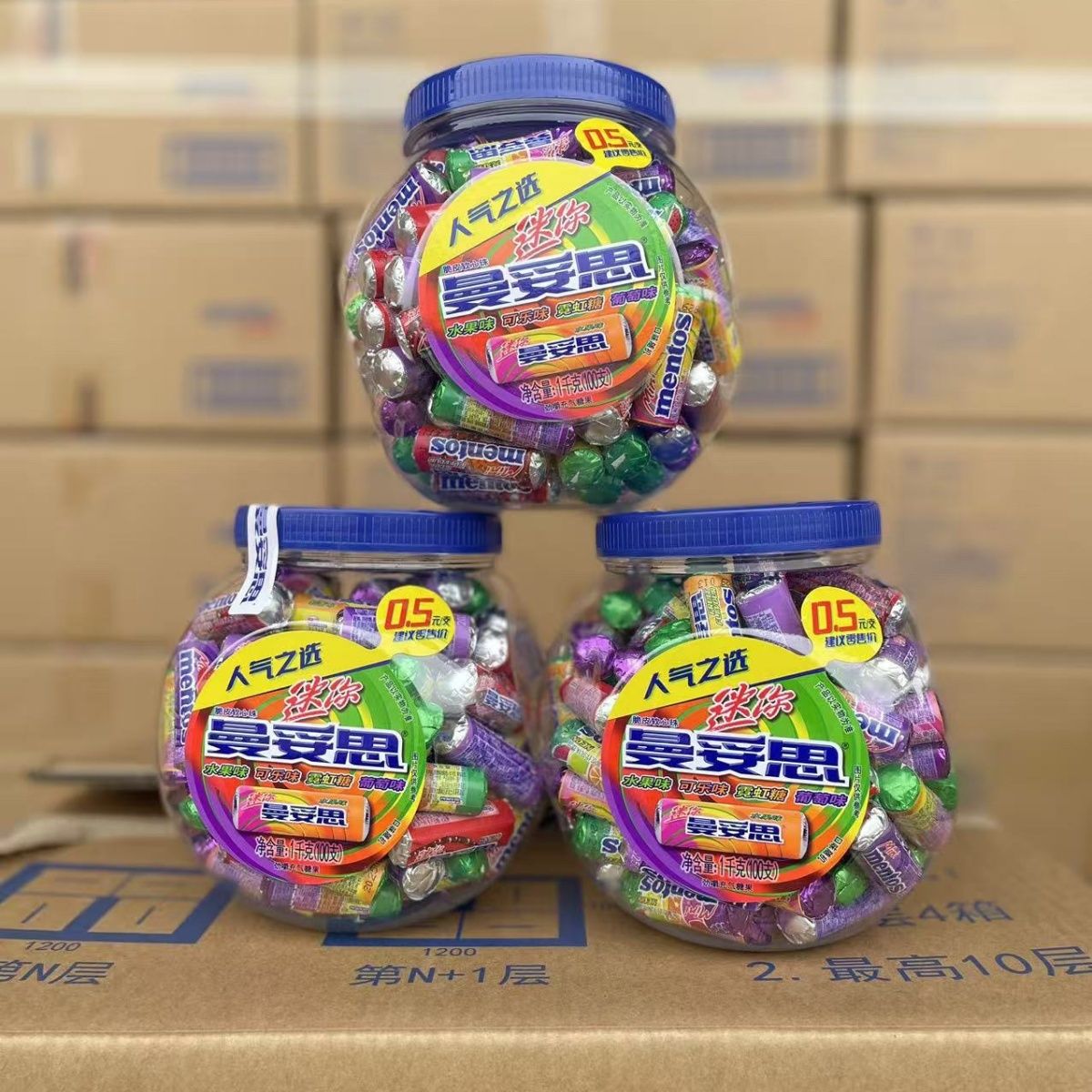100支迷你曼妥思劲嚼充气糖混合果味1kg婚庆商务喜糖糖果零食品