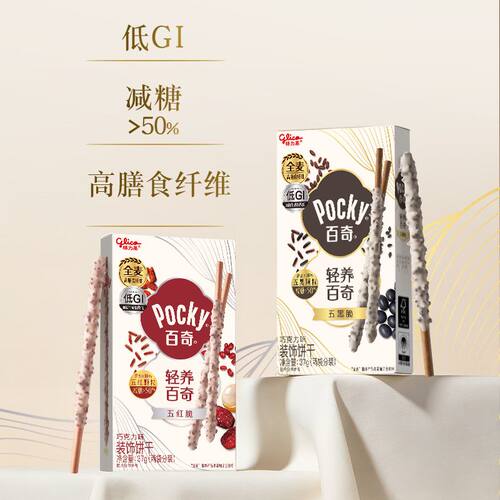 轻养百奇五红五黑巧克力味37g装饰饼干棒休闲减糖零食低gi全麦饼g