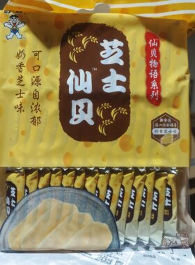 旺旺芝士仙贝香脆可口奶香浓郁