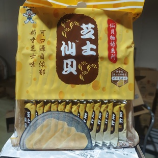 9月产旺旺芝士仙贝240g大包分享零食礼物奶香浓郁芝士膨化米果饼
