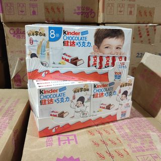 24年产kinder健达牛奶夹心巧克力T4条装20盒儿童糖果休闲零食品