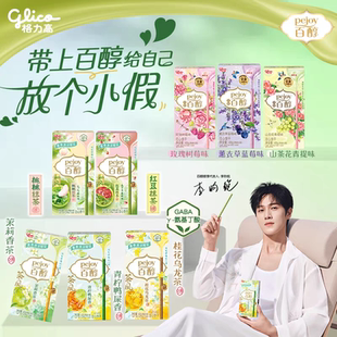 茶风百醇注心饼干棒42g和风红豆桃抹茶味茉莉香茶桂花果Pejoy零食