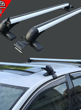 汽车通用行李架横杆铝合金轿车MPV皮卡载重车顶架梁旅行架置物货