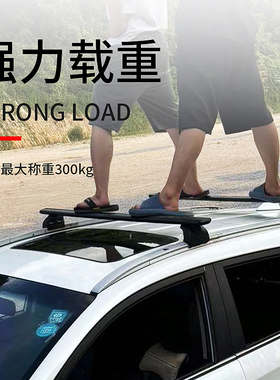 车顶行李架载重横杆奥迪Q3Q5Q7a3q5lq4q68rse-tron置物货架旅行架