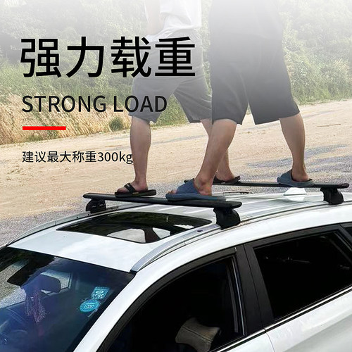 奥迪suv行李架车顶横杆出头加厚