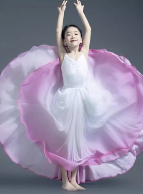 女童现代舞渐变色练功服大摆半裙