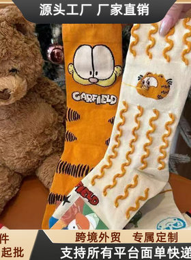 日系可爱卡通加菲猫袜子女少女中筒袜秋冬长袜堆堆袜创意搞怪设计