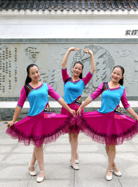 原创紫蝶舞依依广场舞苗族瑶族立体刺绣花朵摆裙36310+ZD3023