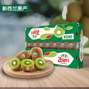 佳沛新西兰原箱奇异果大果