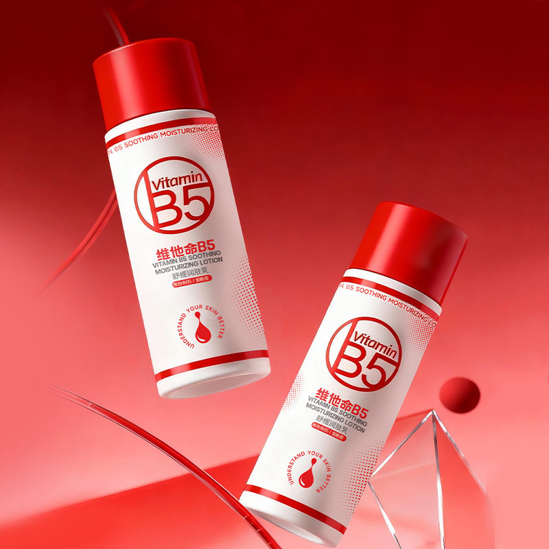 维他命B5舒缓润肤乳补水保湿柔润肌肤滋润去干皮身体护理身体乳,美容护肤/美体/精油,身体乳/霜,淘宝优惠券,粉丝福利购,淘宝优惠卷