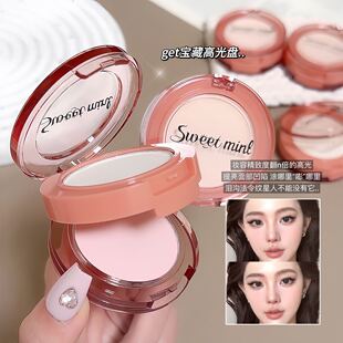 sweet mint双层高光粉立体修容哑光膨胀平整面部凹陷暗沉提亮1311