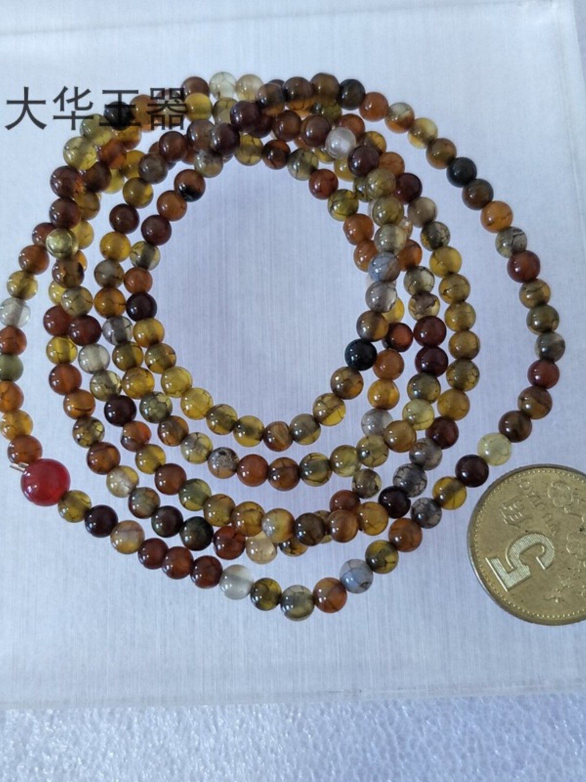 천연 마노 옥수 팔찌 그린 드래곤 무늬 팔찌 4MM 206개 증명서 첨부 잡화