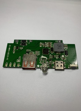快充板IP5318充电宝主板