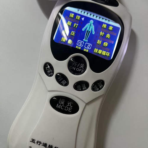 脉冲按摩仪单机子无任何配件