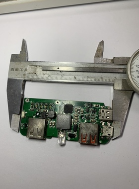 充电宝快充板IP5318，不包好坏