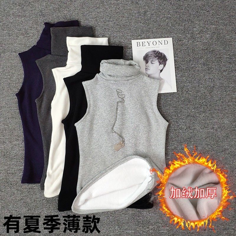 2025新品加绒加厚纯棉男高领无袖背心纯色 秋冬季内搭打底衫上衣