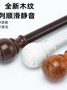 重庆窗帘罗马杆卧室客厅上门测量安装加厚铝合金窗帘客厅罗马杆