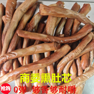 商委熏肚芯正宗商委红肠熏制食道管凉拌肚丝即食熟食真空包装代购