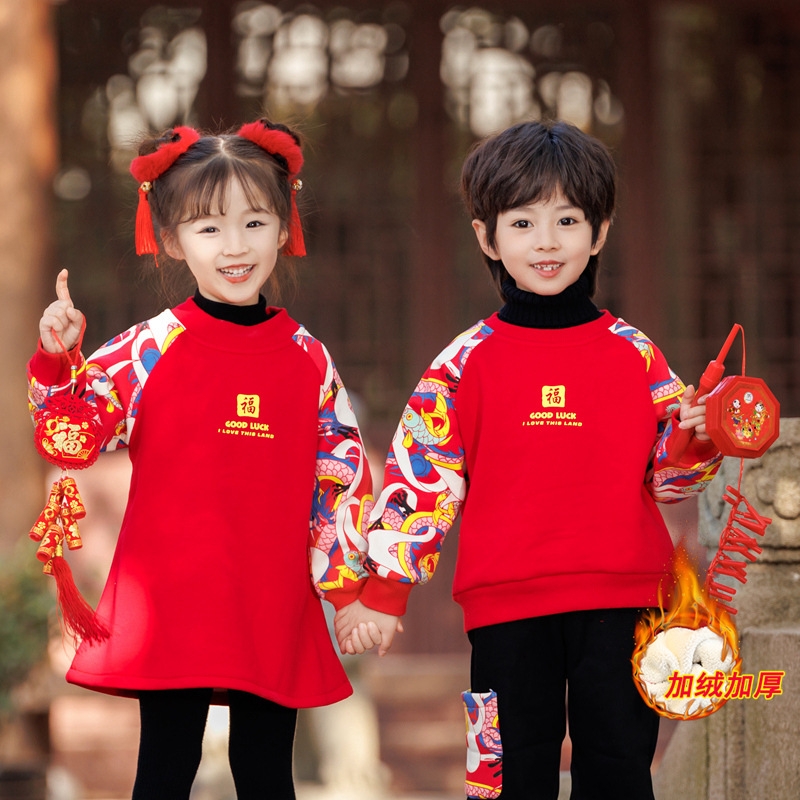 幼儿园元旦表演服国学服男女宝宝国风加绒龙年喜庆年服卫衣套装冬