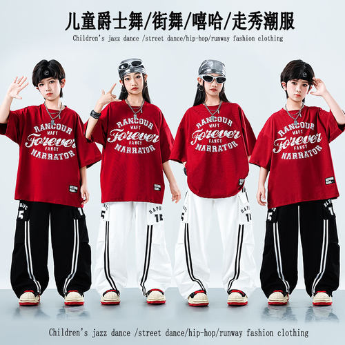 儿童街舞嘻哈服装男童短袖表演套装女童运动练功舞蹈演出服夏季