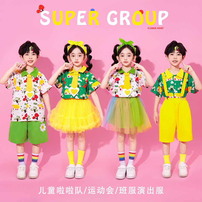 六一儿童舞蹈演出服街舞女童爵士小学生啦啦队服装幼儿园毕业班
