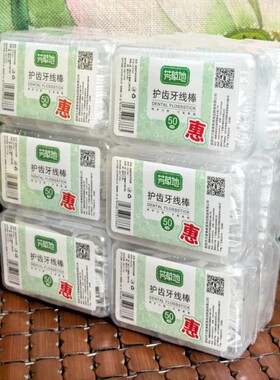 芳草地护齿牙线棒50支X12盒剔牙缝3G3766