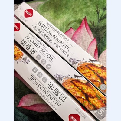 aomo/阿姿玛加厚30CM*5m*3卷烧烤铁板烧铝箔/锡纸烧烤箱用 NO1279