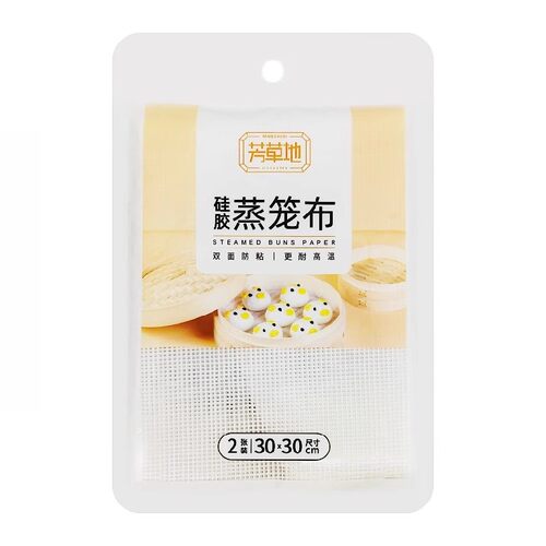 芳草地硅胶蒸笼布2张x2包30cmx30cm 小笼包垫蒸馍蒸馒头垫 3g3533