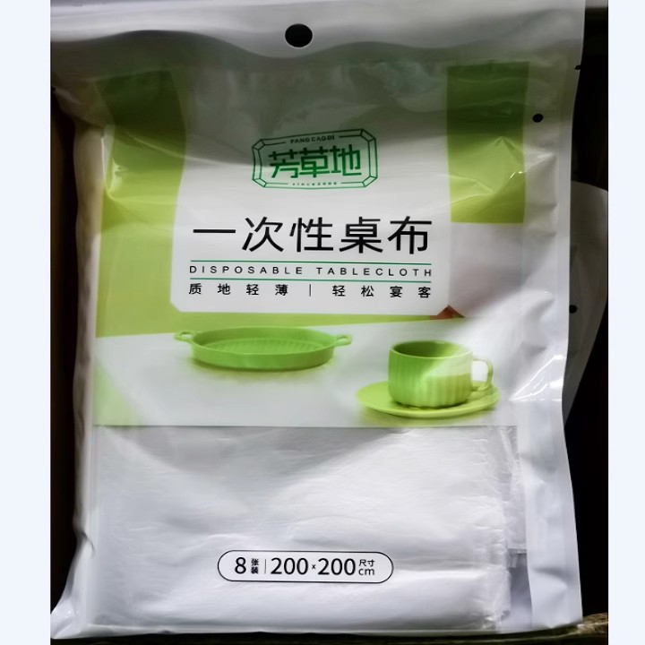 芳草地一次性台布8张*3包3G5963红色一次性桌布2mX2m白色餐桌台布